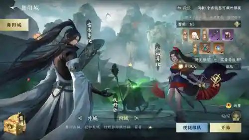 英雄老五阵容怎么搭配(三国英雄传奇阵容)插图2