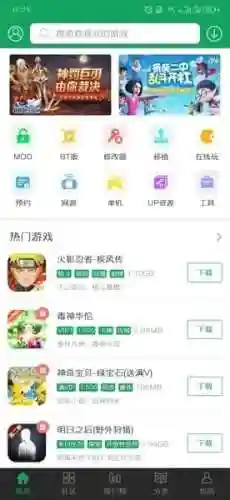 7723游戏盒的应用功能(7723盒子下载安装)