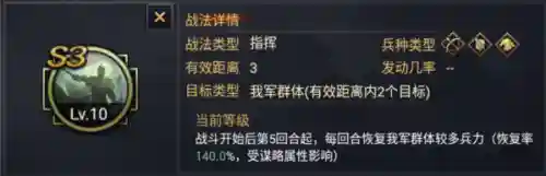 率土之滨魏贾诩搭配阵容(率土之滨魏贾诩是核心吗)插图4