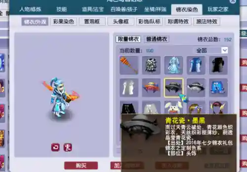 梦幻西游时空(梦幻西游时空手游网易官方正版)插图2