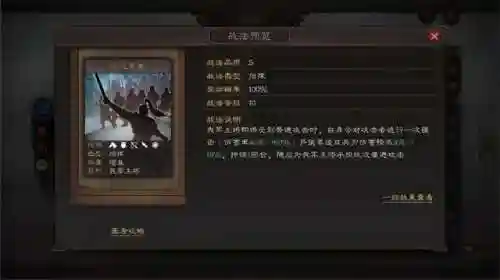 典韦郝昭怎么搭配阵容(典韦适合什么阵容)插图3