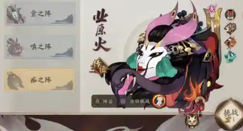 饭笥食灵阵容搭配(食灵和饭笥怎么配合)插图4