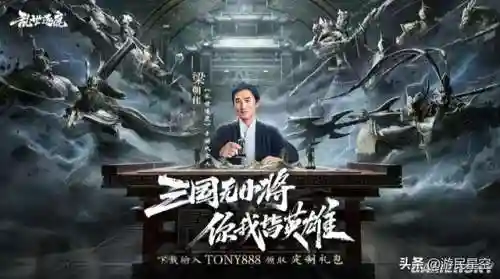 乱世逐鹿兵团阵容搭配图(逐鹿三国最强阵容)