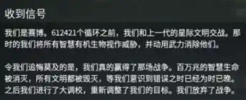 群星终末危机阵容搭配推荐(女神危机阵容)插图12