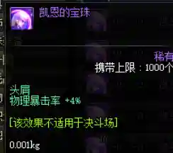 平民玩家剑魔阵容搭配图(胡莱三国平民最强阵容)插图5