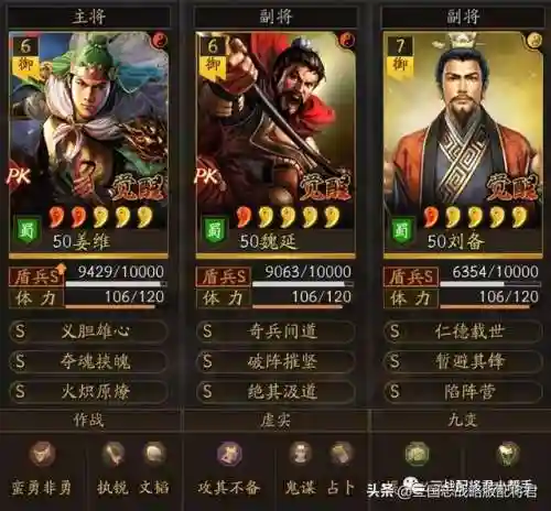 小郭嘉阵容搭配平民(郭嘉乐进夏侯渊阵容搭配)插图1