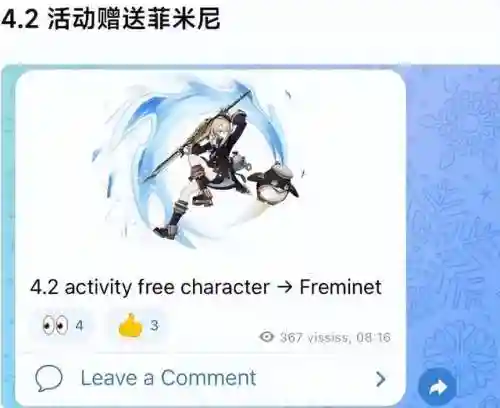 原神白嫖搭配阵容(原神十大平民最强阵容)插图3