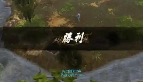 侠客风云传完整版攻略(侠客风云传手机版官网)插图3