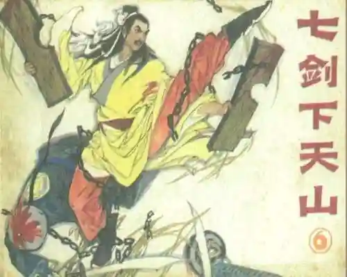 七剑群雄争霸阵容搭配(七雄争霸平民武将最佳搭配)