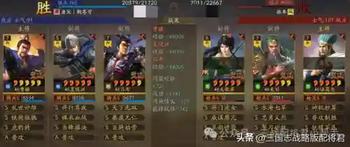 夏侯渊强力阵容搭配(率土太史慈阵容搭配)插图10