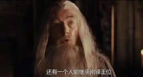 魔戒系列一共几部(魔戒9部曲的顺序)插图21