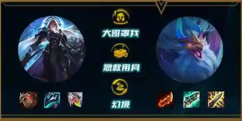 幻境反伤阵容搭配图鉴(幻境试炼阵容搭配攻略)插图1 幻境反伤阵容搭配图鉴(幻境试炼阵容搭配攻略)插图1
