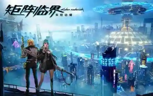 武道寻仙阵容搭配(河图寻仙记阵容推荐)插图7