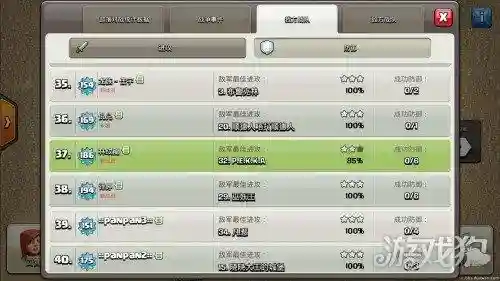 部落战魂精英阵容搭配(部落冲突阵容推荐)插图12