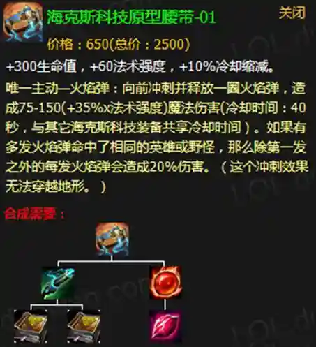 成长公敌最强阵容搭配(王国无敌哪个阵容强)插图17