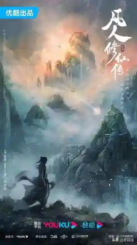 修仙攻略阵容搭配图片动漫(仙剑手游阵容搭配)插图24