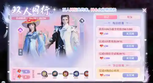 新赛季双人对决阵容搭配(王者荣耀情侣双排阵容)插图7