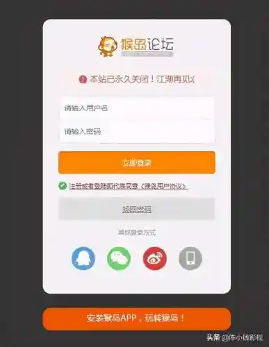猴岛论坛为什么关闭(三亚猴岛)