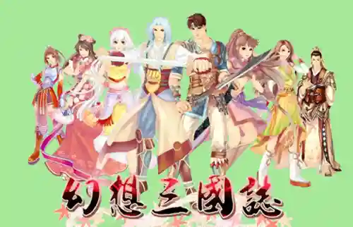 天地劫幽城幻剑录(魔兽rpg地图幽城幻剑录)