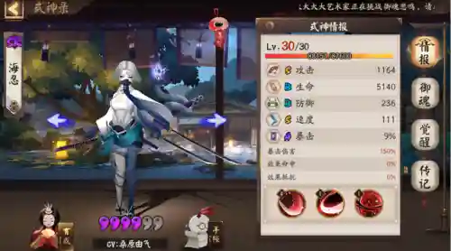 凤凰火值得培养吗(凤凰火哪里多)插图1