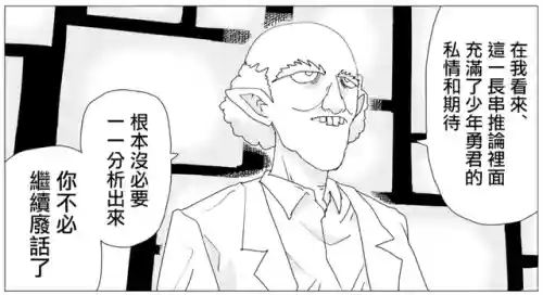 海贼之金属掌控者(海贼王之血色大剑豪)插图1
