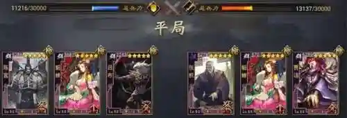 率土吕布阵容搭配(率土之滨吕布最强组合)插图4