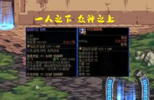 天梯宠物阵容搭配图片最新(究极宝贝最强阵容)插图1