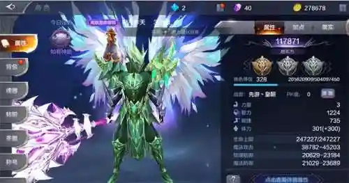 奇迹世界搬砖阵容搭配(奇迹mu搬砖一个月多少钱)插图2
