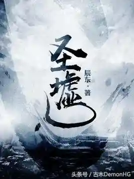 圣魂星战阵容搭配(圣魂纷争平民后期最强阵容)插图3