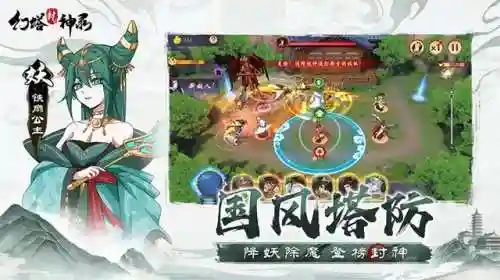 镇妖塔精怪搭配阵容(西游除妖推图阵容)插图1