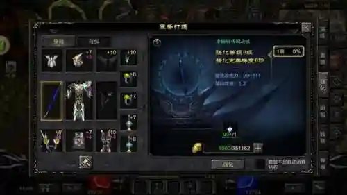 奇迹再生怎么搭配阵容装备(奇迹合击版本角色搭配攻略)