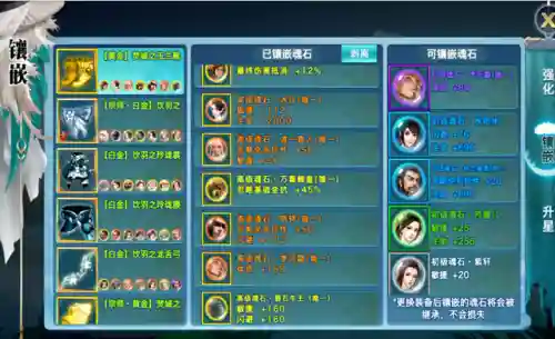 秦始皇门客搭配什么阵容(秦皇汉武秦始皇阵容)插图4