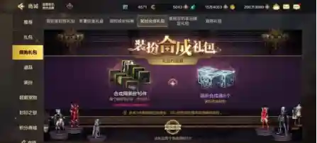 dnf天空怎么合(dnf合天空最便宜的方法)插图3