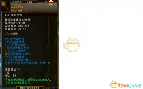 火炬之光2手动修改爆率(火炬之光2合成配方大全)插图38