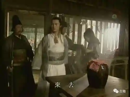 金庸笑傲江湖(笑傲江湖原著免费阅读全文)插图4
