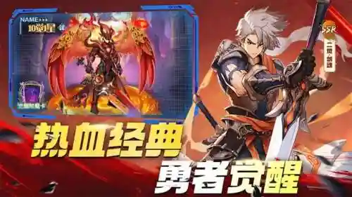 无限之深渊契约(诸界之深渊恶魔)插图4