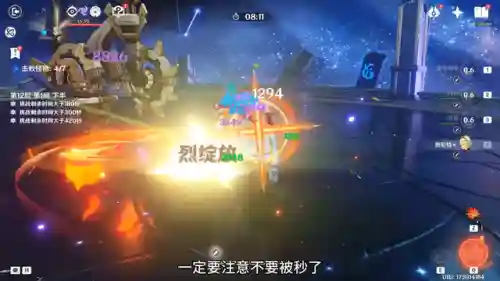 火枪雷神阵容搭配图(零命雷神最适合的阵容)插图2
