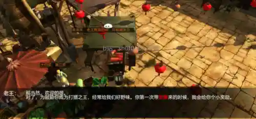 侠客风云传完整版攻略(侠客风云传手机版官网)插图21