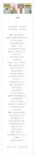 星座英雄卡牌阵容搭配(命运先锋卡牌手游阵容推荐)插图3