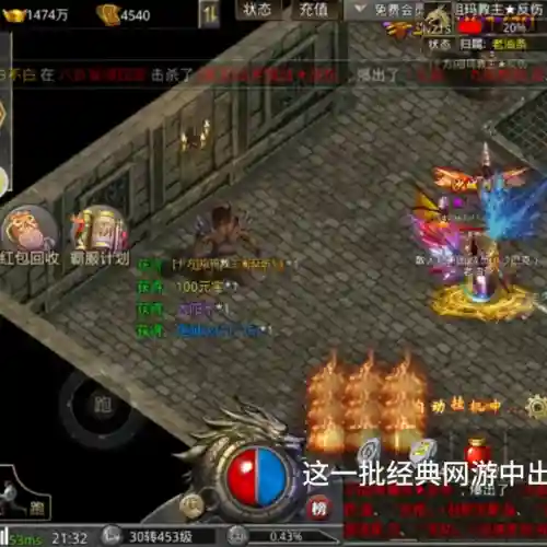 本土法师推荐阵容搭配(法师和谁配合最强)插图3