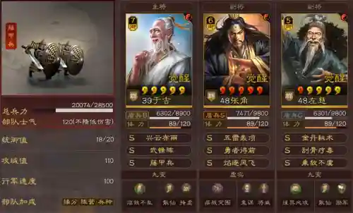 妖星打野阵容搭配图鉴最新(李元芳打野最强出装)插图4