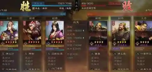 太史慈周瑜阵容搭配(三国志战略版太史慈最强阵容)插图13 太史慈周瑜阵容搭配(三国志战略版太史慈最强阵容)插图13