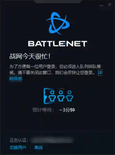 暗黑破坏神有手游吗(暗黑破坏神不朽网易官服)插图7