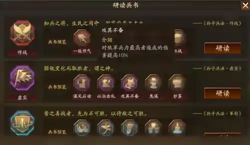 率土张飞赵云阵容搭配(率土之滨赵云最强组合)插图7