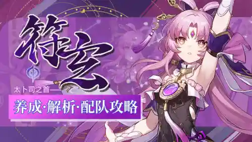 崩坏量子队阵容怎么搭配(崩坏三T0队伍搭配)