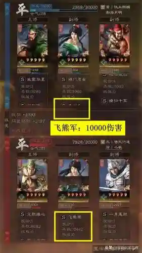 最强四飞阵容怎么搭配(闪烁之光最强阵容)插图15 最强四飞阵容怎么搭配(闪烁之光最强阵容)插图15