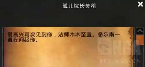 魔兽小宠物前期阵容搭配(魔兽世界宠物对战最强组合)插图32