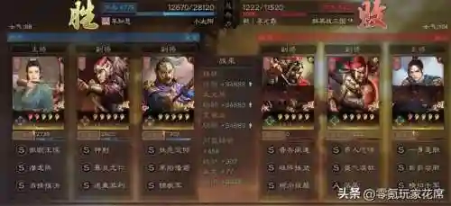刘备魏延阵容搭配有哪些(三国志战略版魏延阵容)插图1