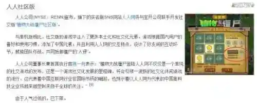 植物大战僵尸西游版无尽版(植物大战僵尸暑假龙宫版破解)插图13