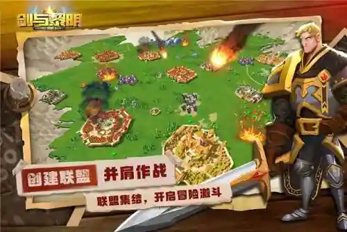 剑与黎明阵容怎么搭配(黎明之海后期最强职业搭配)插图1